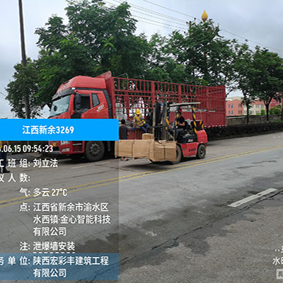 江西省智能科技有限公司安装泄爆墙